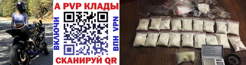 Alfa_PVP крисы CK  купить наркоту  blacksprut маркетплейс  Аксай 