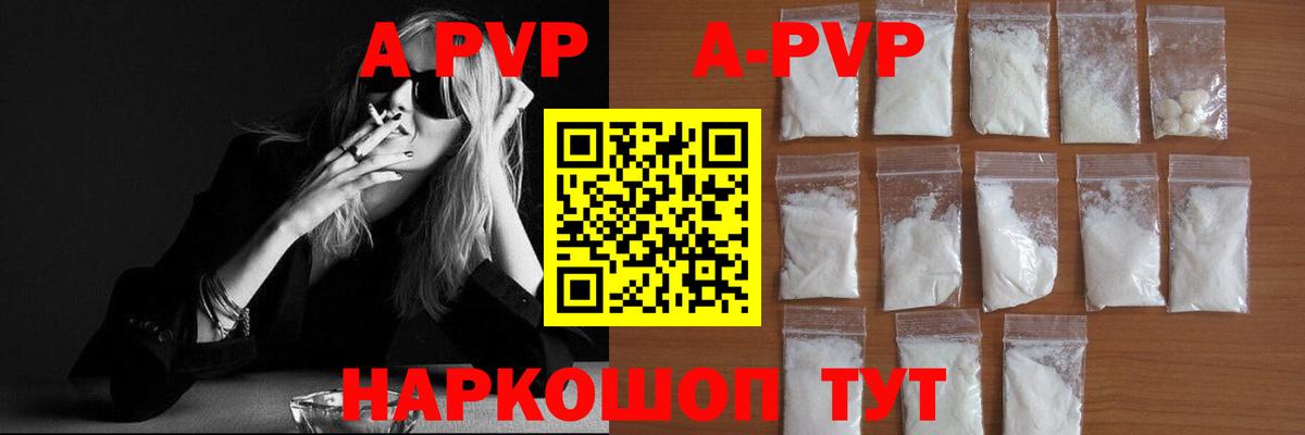Конопля  Вход с VPN  А ПВП  Экстази  Cocaine  МЕФ  Аксай  Плюхи  Марихуана 