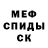 МЕТАДОН белоснежный ProoGenji