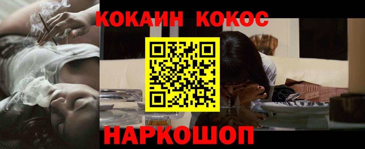 COCAIN 97%  Аксай  Кокаин  Кокаин 97% 