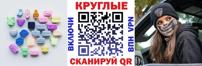 ЭКСТАЗИ ешки Аксай