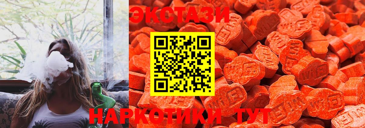 Ecstasy VHQ Аксай