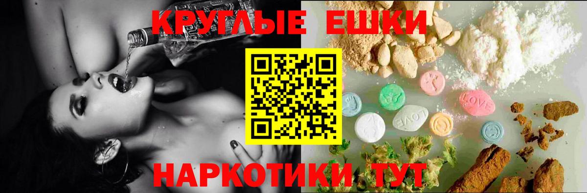 Экстази таблы  мега ссылка  Аксай  Вход с VPN  ЭКСТАЗИ 