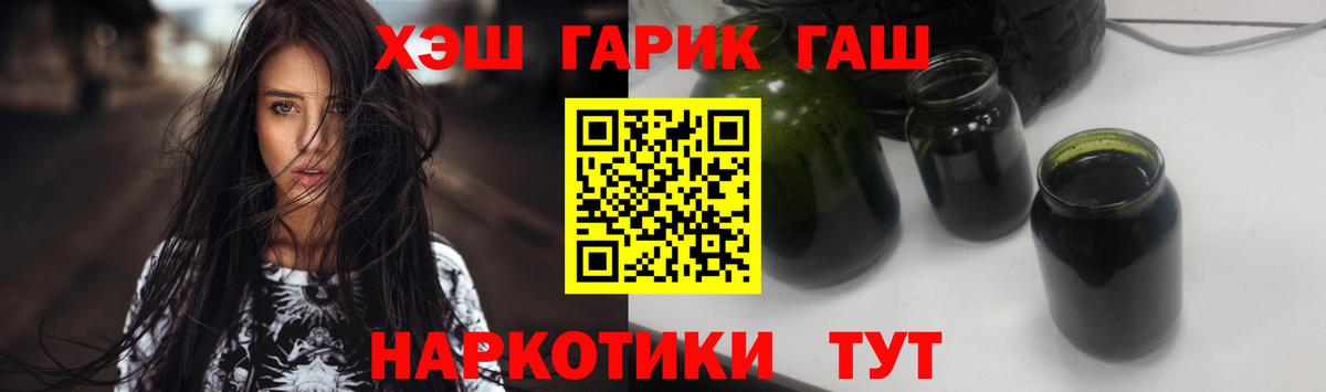 Гашиш AMNESIA HAZE  Гашиш  ГАШ Ice-O-Lator  где можно купить   Аксай 