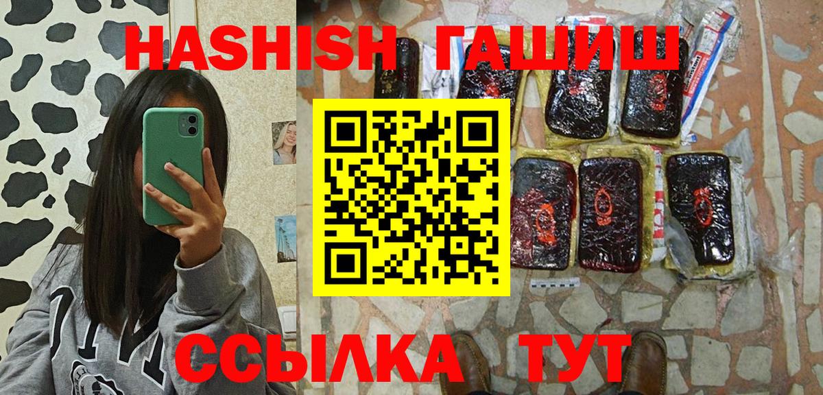 ГАШИШ индика сатива Аксай