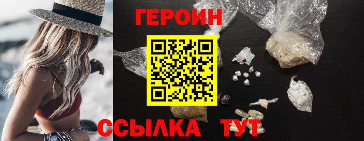 Alpha PVP Аксай