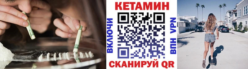 КЕТАМИН VHQ  купить наркотик  hydra ТОР  darknet Telegram  Аксай 