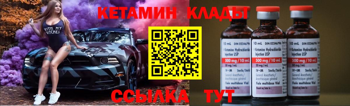 Кетамин VHQ  КЕТАМИН ketamine  Вход с VPN  Аксай 