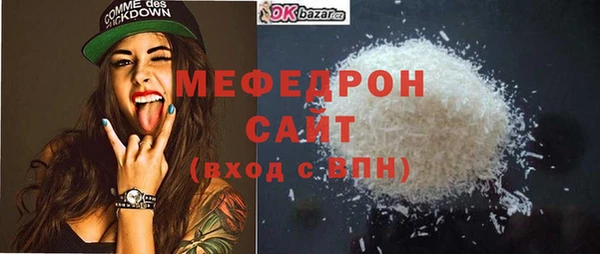 МДПВ Новокубанск