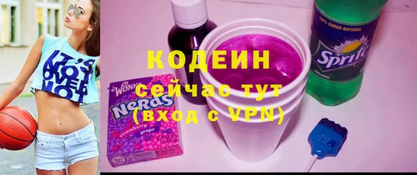 стаф Нязепетровск