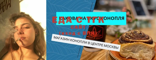 а пвп мука Нягань