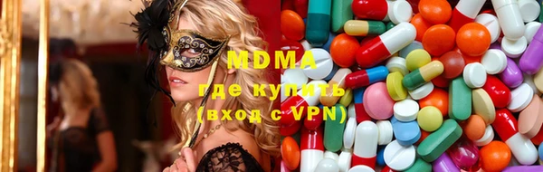 стаф Нязепетровск