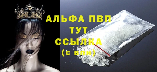 а пвп мука Нягань