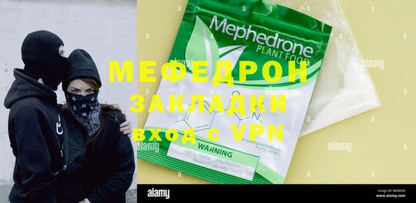 меф VHQ Няндома