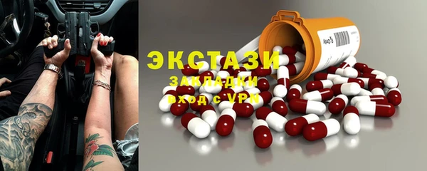меф VHQ Няндома