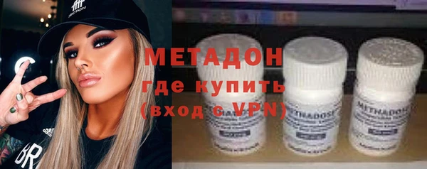 ALPHA PVP Ахтубинск