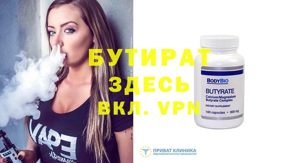 а пвп мука Нягань