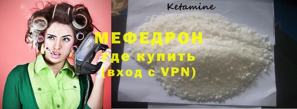 меф VHQ Няндома