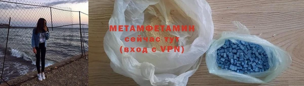 спайс Новодвинск