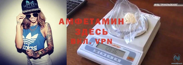 стаф Нязепетровск