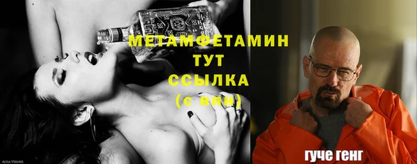 стаф Нязепетровск