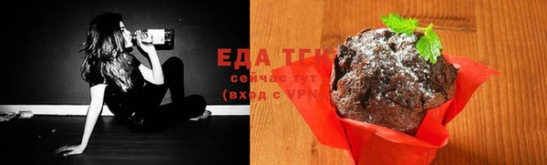 а пвп мука Нягань