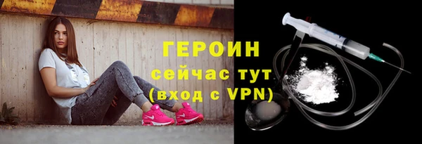 стаф Нязепетровск