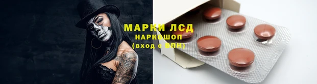 спайс Рыльск