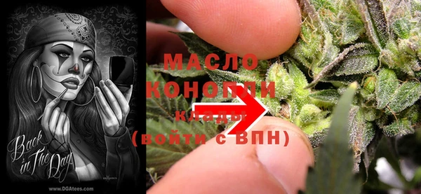 стаф Нязепетровск