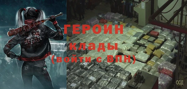 стаф Нязепетровск