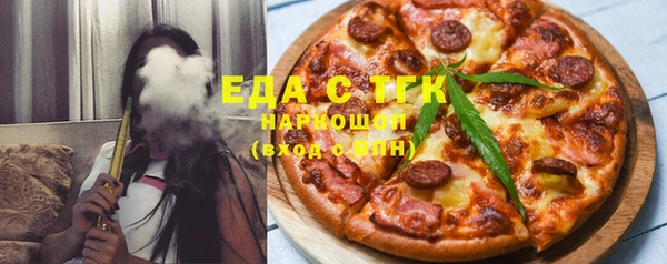трава Новозыбков
