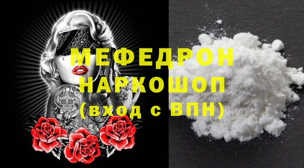 а пвп мука Нягань