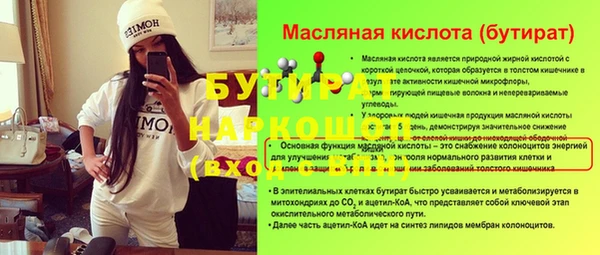 а пвп мука Нягань