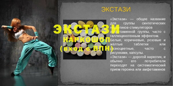 а пвп мука Нягань