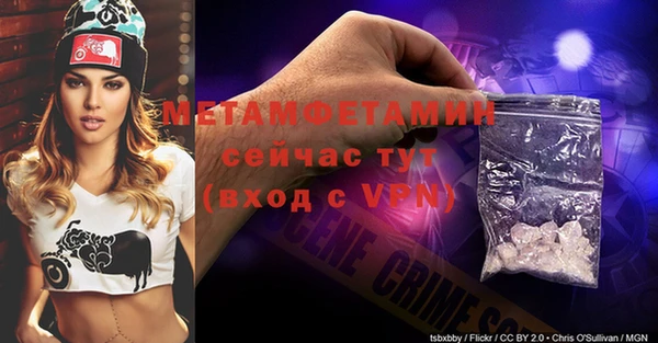 меф VHQ Няндома