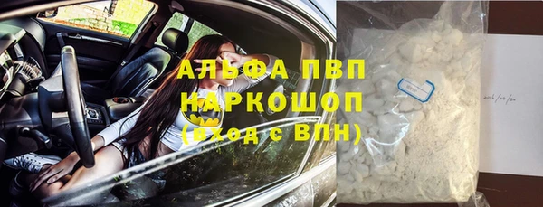а пвп мука Нягань