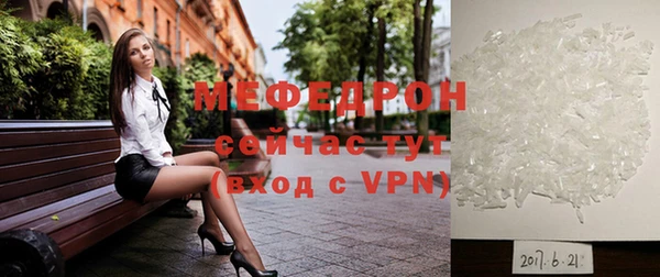стаф Нязепетровск