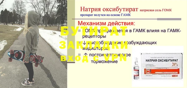 а пвп мука Нягань