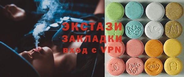 стаф Нязепетровск