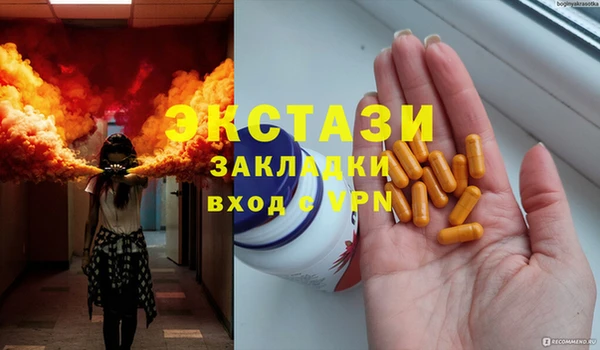 меф VHQ Няндома