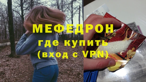 стаф Нязепетровск