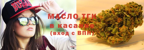 стаф Нязепетровск