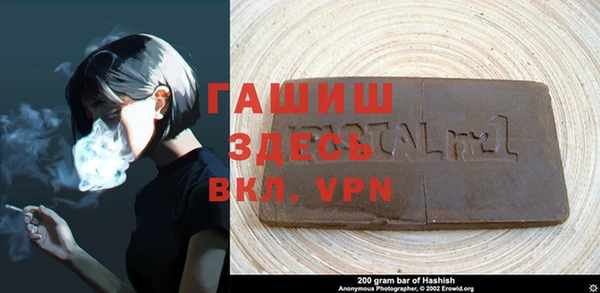 меф VHQ Няндома