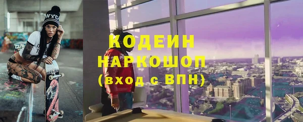 а пвп мука Нягань