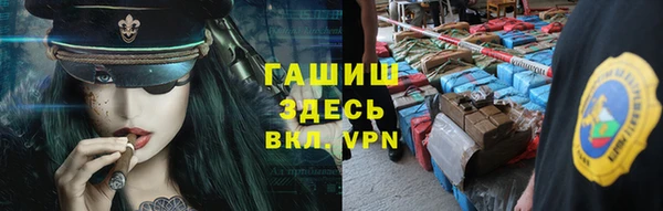 стаф Нязепетровск