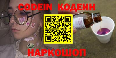 трава Волгодонск