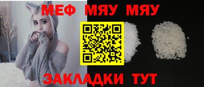 прущие крисы Волжский