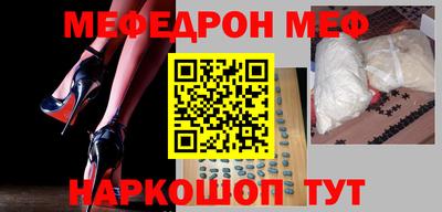 герыч Волжск