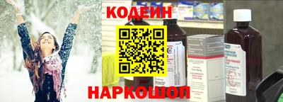 герыч Волжск