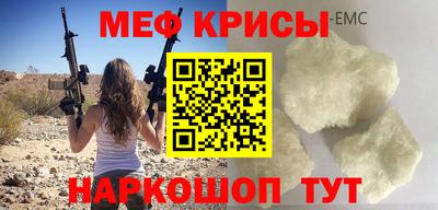 герыч Волжск